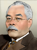 Hamaguchi Osachi A Permanent Revolution Wiki Fandom