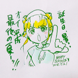 miyake hinata (sora yori mo tooi basho) drawn by hiyori_mizuki