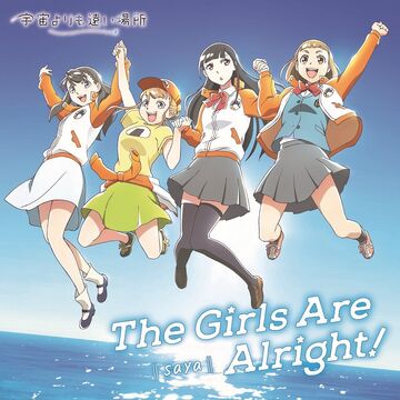 The Girls Are Alright! - saya