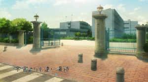 5 Tatara Nishi High School.png