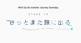 Title card, which appears at the very end of the episode
