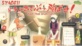 Episode 11 Title card - Hinata and Shirase pound mochi