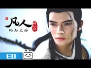 Season 1 (MV)