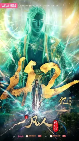 S4 Currently – Nascent Soul Stage