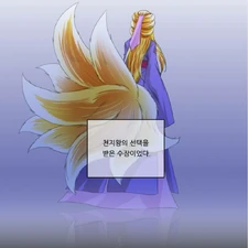 Banya's mother's appearance when she became the clan leader