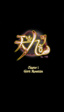 Chapter 1 - Spirit Mountain