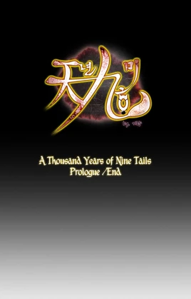 Chapter 0 - Prologue