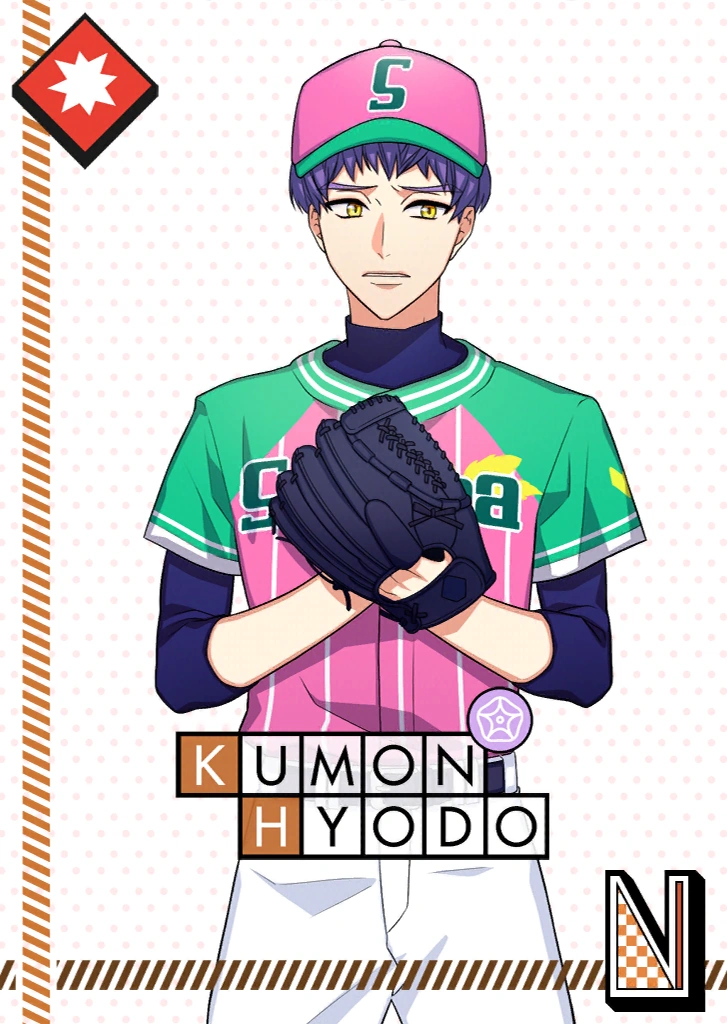 Kumon Hyodo N Love Out of Left Field unbloomed