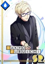 Sakyo Furuichi SR Gently Falling Snow unbloomed