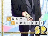 Sakyo Furuichi SR 【Gently Falling Snow】