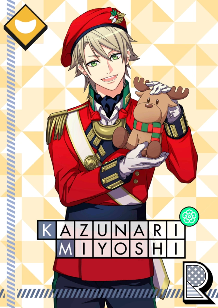 Kazunari Miyoshi R Reindeer Boy unbloomed
