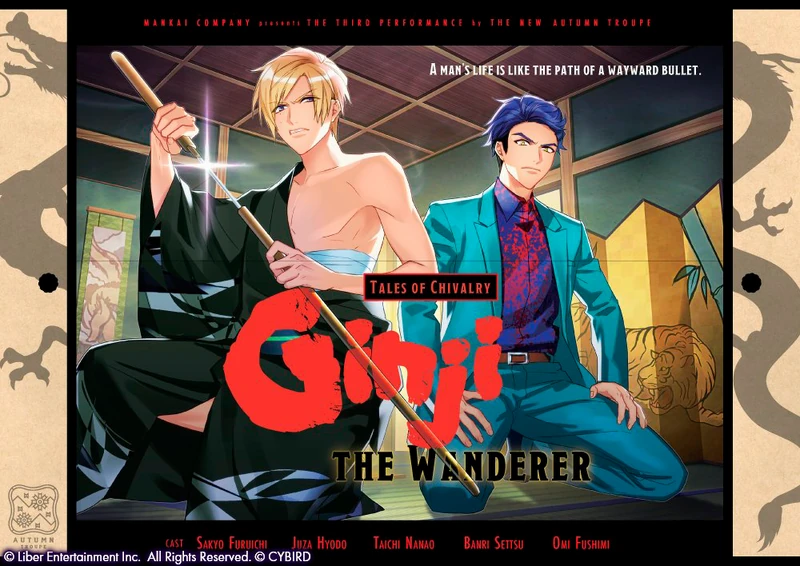 Ginji The Wanderer A3 Wiki Fandom