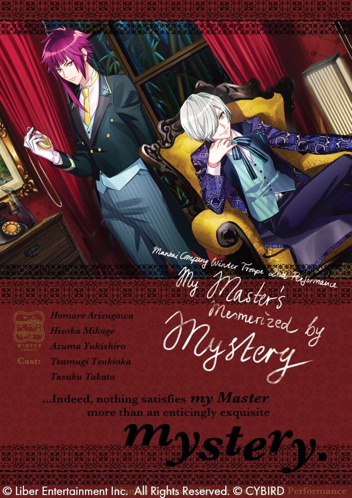 My Master's Mesmerized by Mystery EN poster