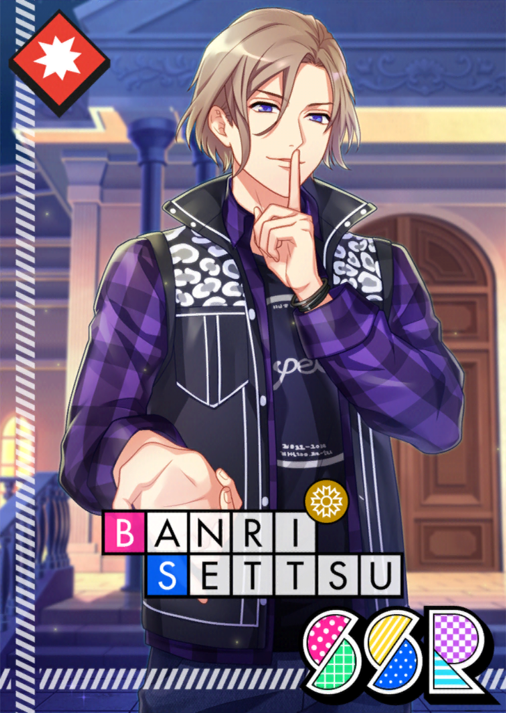 Banri Settsu SSR Your Hand, My Bride unbloomed.png