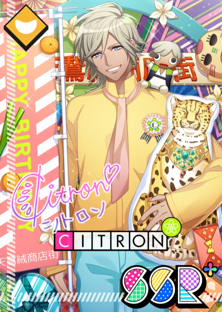 Citron SSR Mankai Birthday bloomed