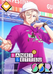 Banri Settsu SSR Midsummer Headliner unbloomed