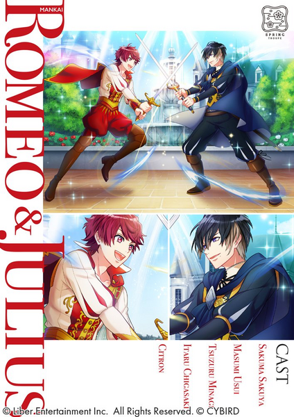 Spring Troupe A3 Wiki Fandom