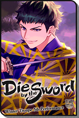 Die by the Sword event story