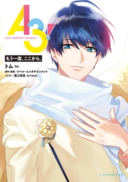 A3! Official Novel Act 4