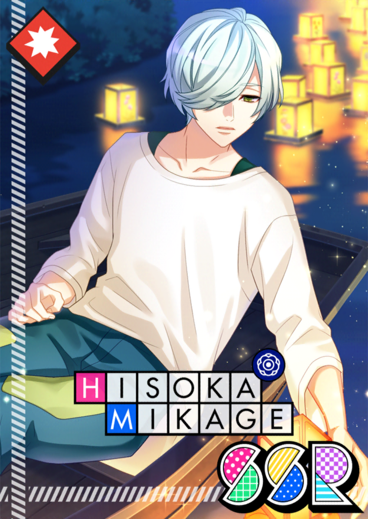 Hisoka Mikage SSR Magnificent Milky Way unbloomed.png