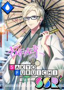 Sakyo Furuichi SSR A New Year By Your Side bloomed