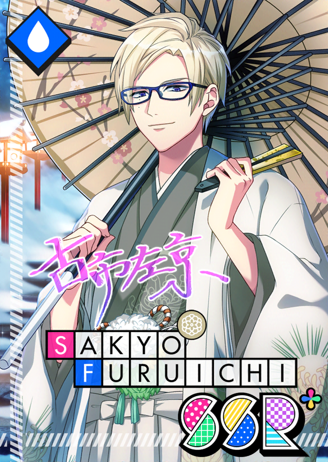Sakyo Furuichi SSR A New Year By Your Side bloomed.png