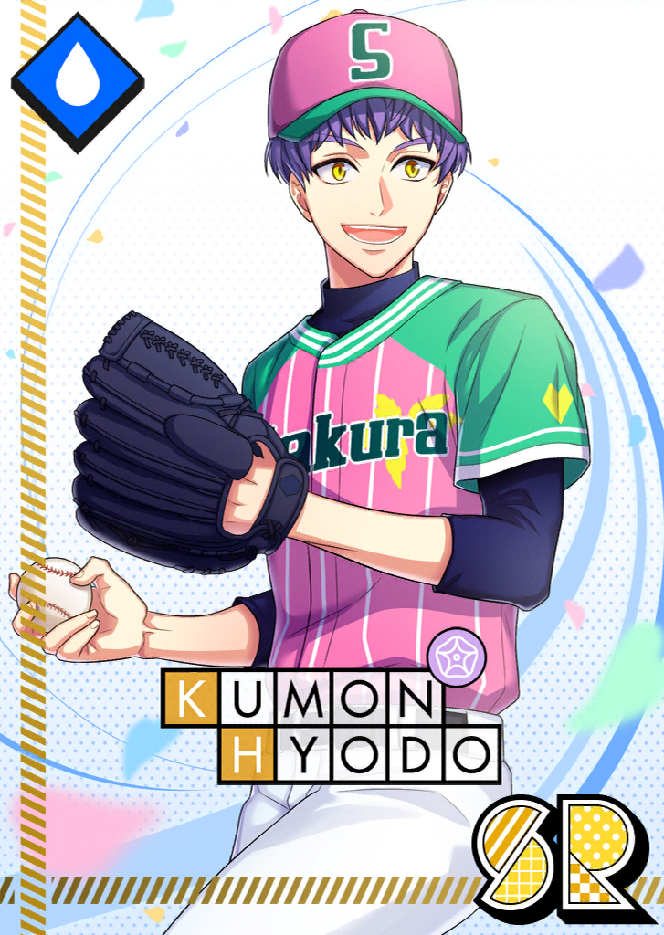 Kumon Hyodo SR Blooming Trail unbloomed.png