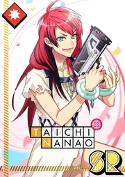 Taichi Nanao SR Blooming Trail unbloomed
