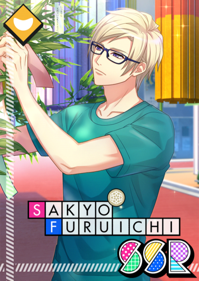 Sakyo Furuichi SSR Ornamented Milky Way unbloomed.png
