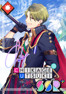 Chikage Utsuki SSR We Need to Hide Quietly bloomed