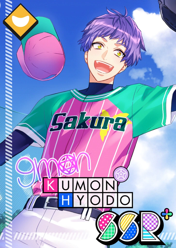 Kumon Hyodo SSR Summer of Baseball bloomed