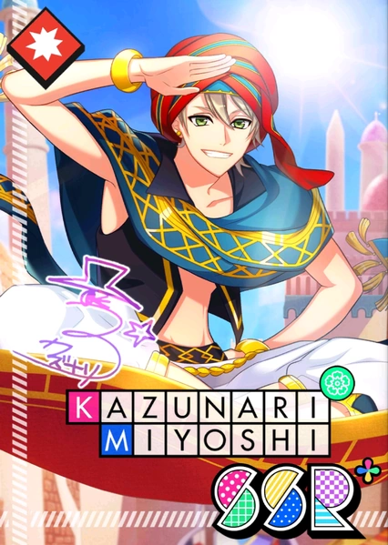 Kazunari Miyoshi SSR Hot Beats bloomed