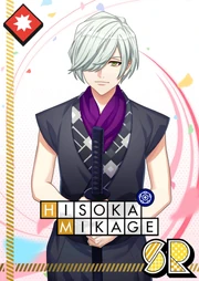 Hisoka Mikage SR Blooming Journey unbloomed