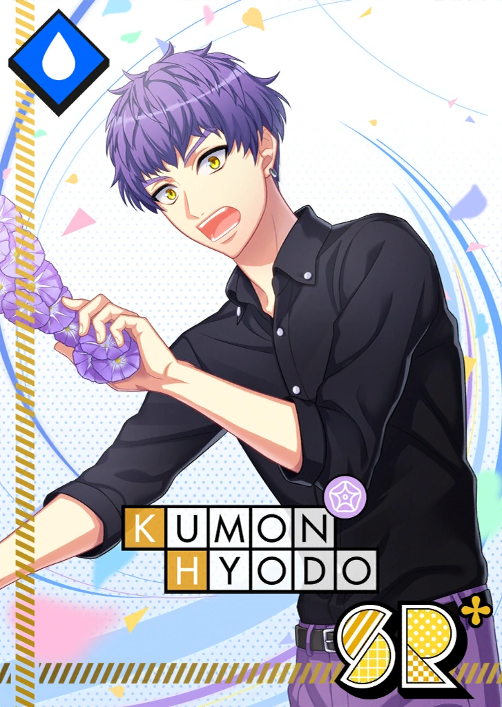 Kumon Hyodo SR Blooming Trail bloomed