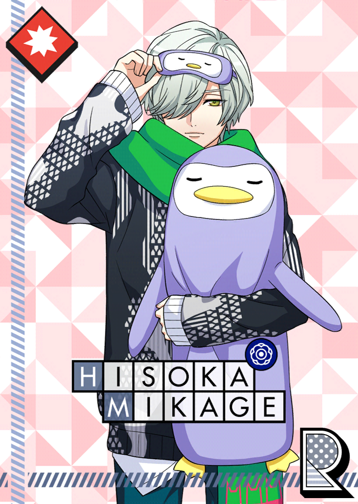 Hisoka Mikage R Sufficient Provisions unbloomed.png