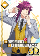 Homare Arisugawa SR If You Give A Poet A Cookie unbloomed