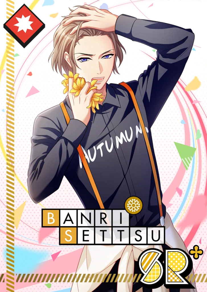 Banri Settsu SR About to Bloom bloomed