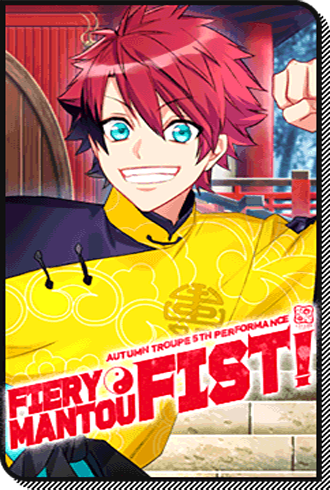 Fiery Mantou Fist! event story