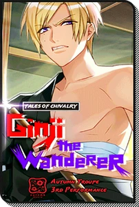Ginji the Wanderer event story