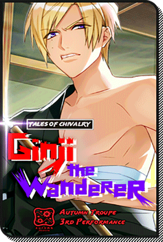 Ginji the Wanderer event story