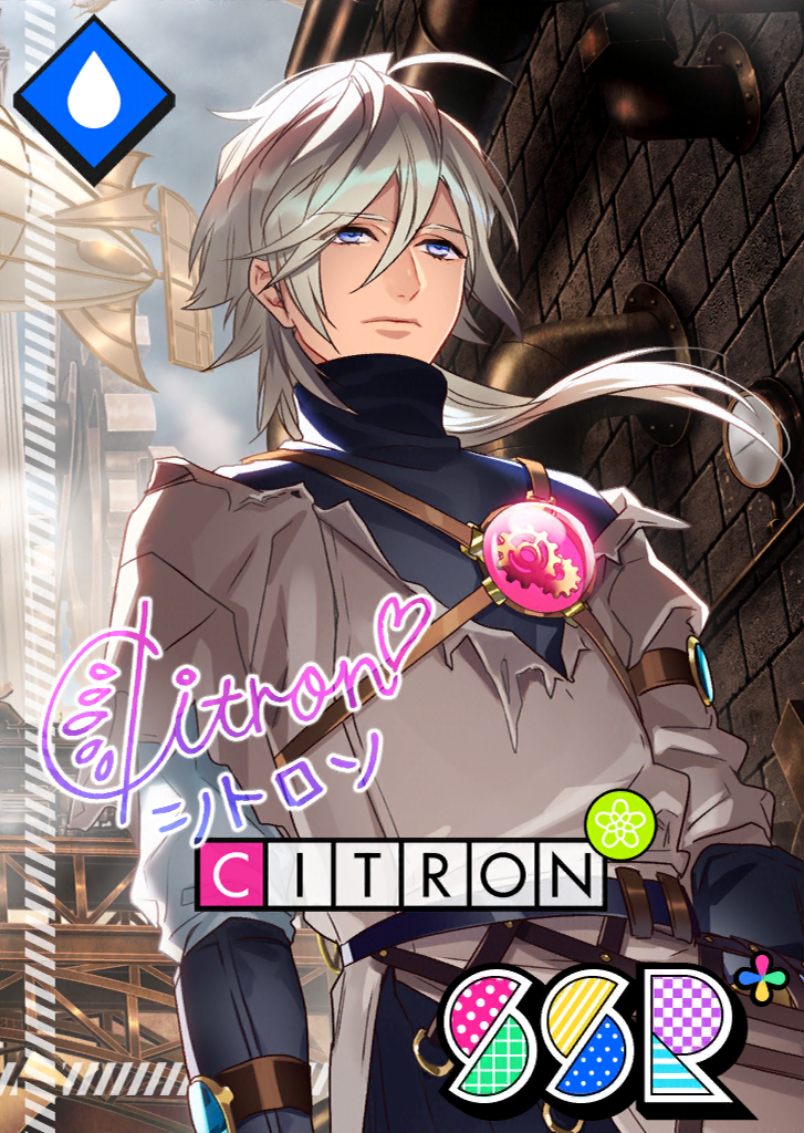 Citron SSR Longing From the Carriage Window bloomed.png