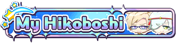 My Hikoboshi badge