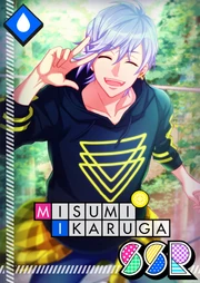 Misumi Ikaruga SSR Mankai Birthday unbloomed