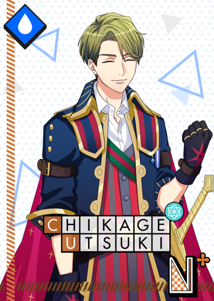 Chikage Utsuki N Knights of the Round IV bloomed.png