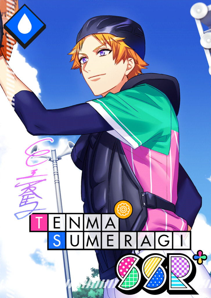 Tenma Sumeragi SSR Incognito Day Game bloomed.png