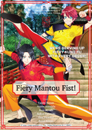 Fiery Mantou Fist! EN poster