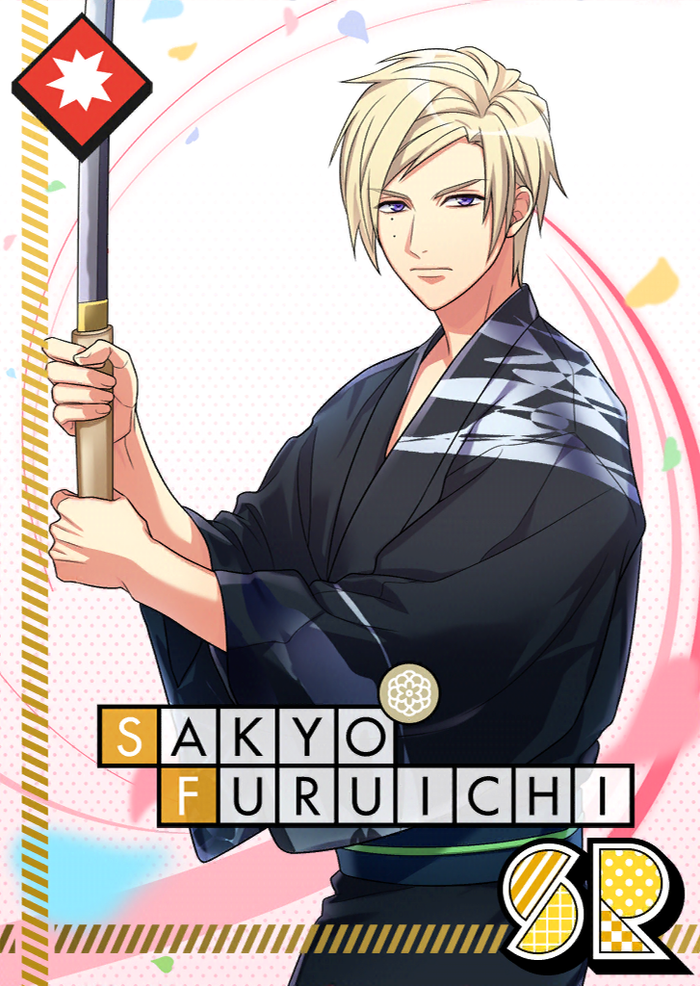 Sakyo Furuichi SR Blooming Trail unbloomed.png