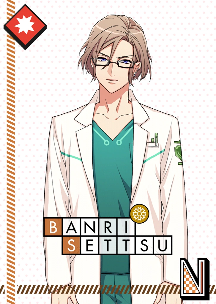 Banri Settsu N The Stranger unbloomed