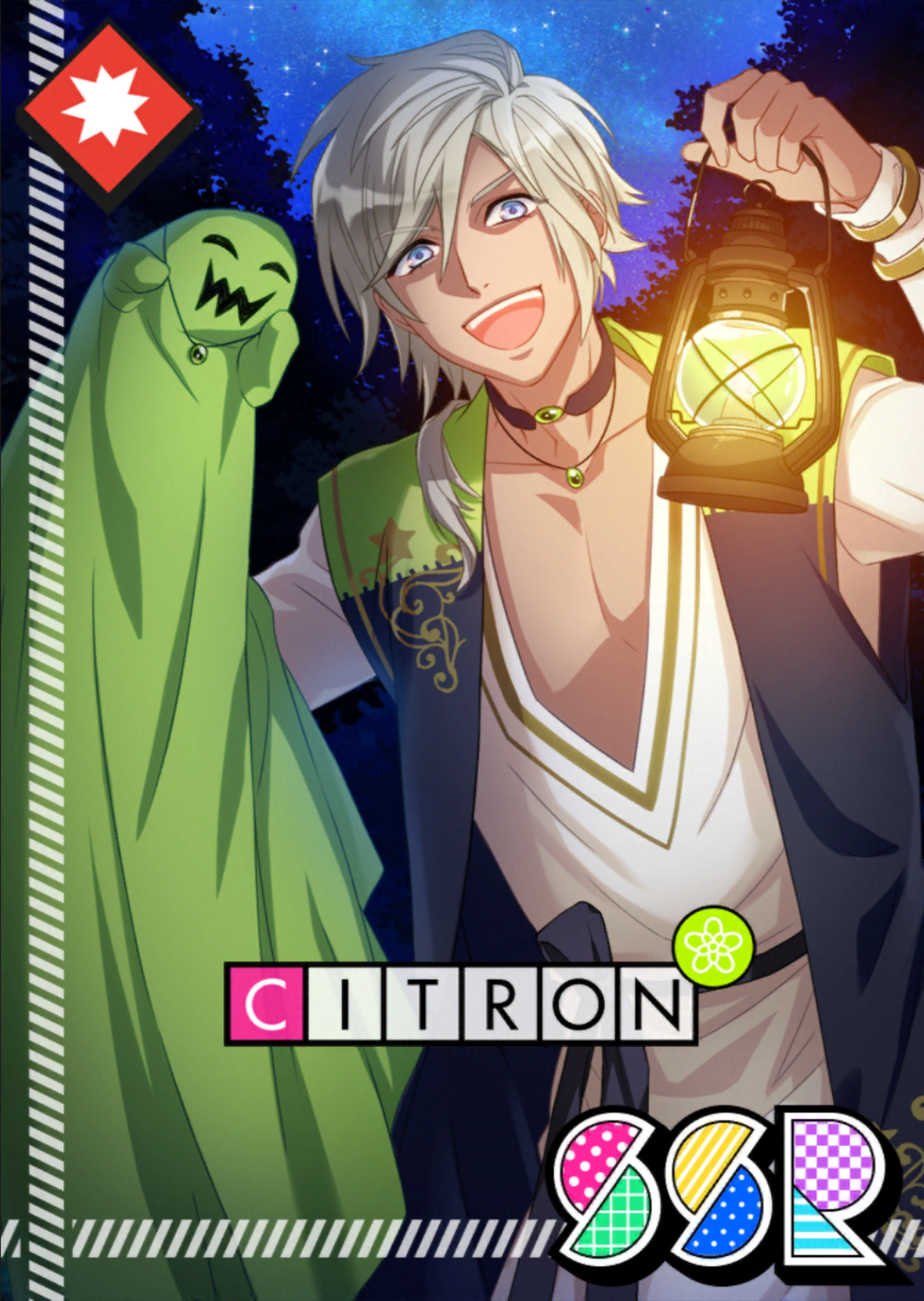 Citron SSR Summer Dare unbloomed.png