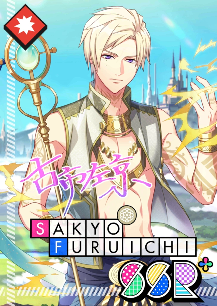 Sakyo Furuichi SSR Creator of the World bloomed